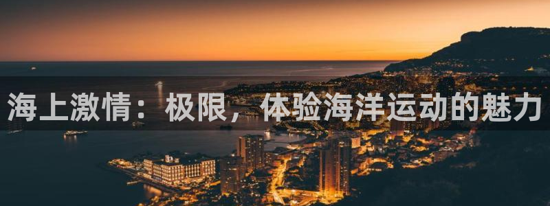 bsports必一运动