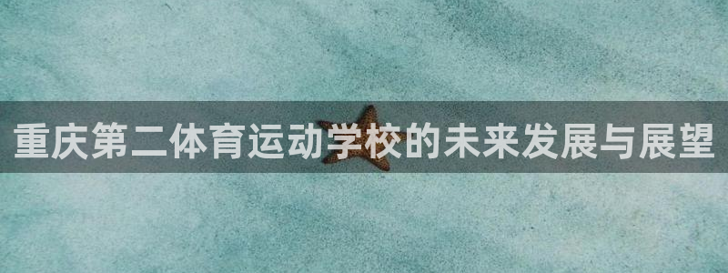必一运动官网
