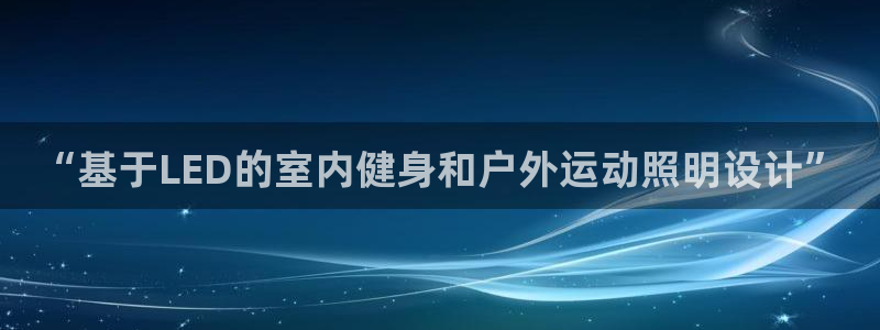 bsports官网 必一运动