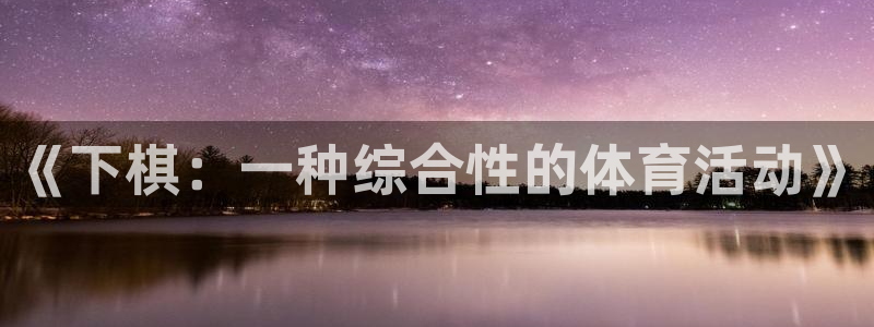 必一运动官网入口
