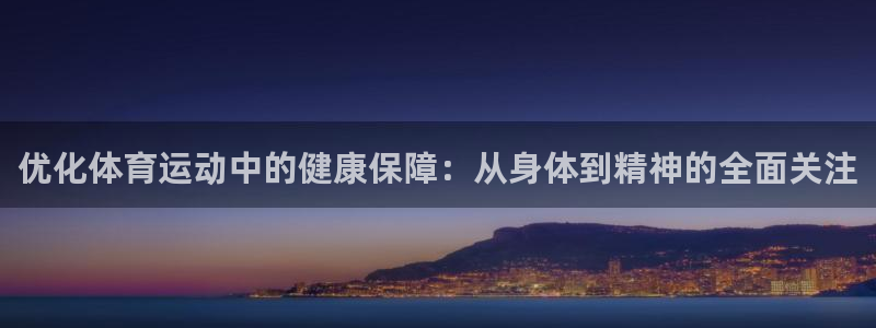 必一运动官网入口