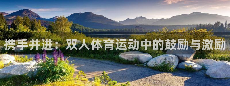 必一运动