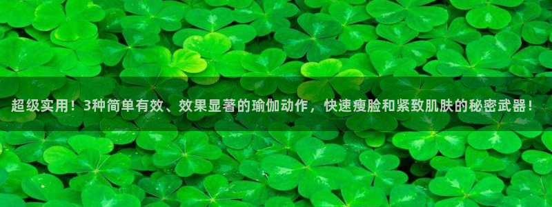 必一运动