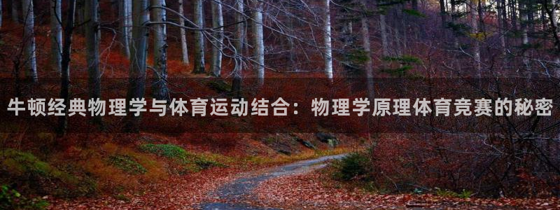 必一运动官网