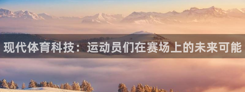 必一运动官网