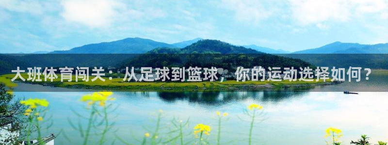 bsports官网 必一运动