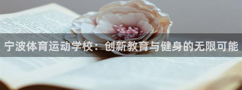 必一运动app