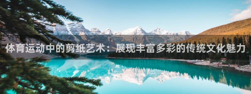 必一运动官网入口