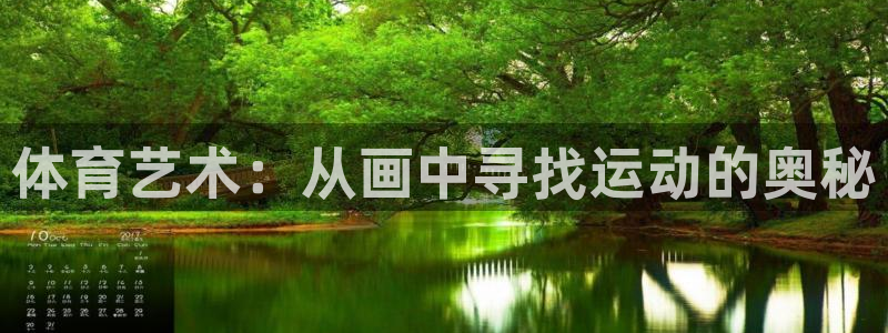 必一运动官网入口