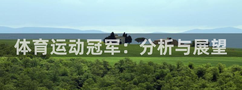 bsport必一运动